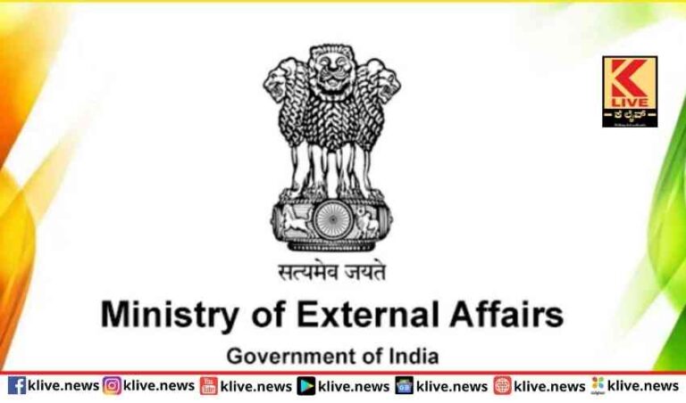 ಉಕ್ರೇನಿನ ಭಾರತೀಯರಿಗೆ ಕೇಂದ್ರ ಸರ್ಕಾರದ ಸುರಕ್ಷತಾ ಕ್ರಮ