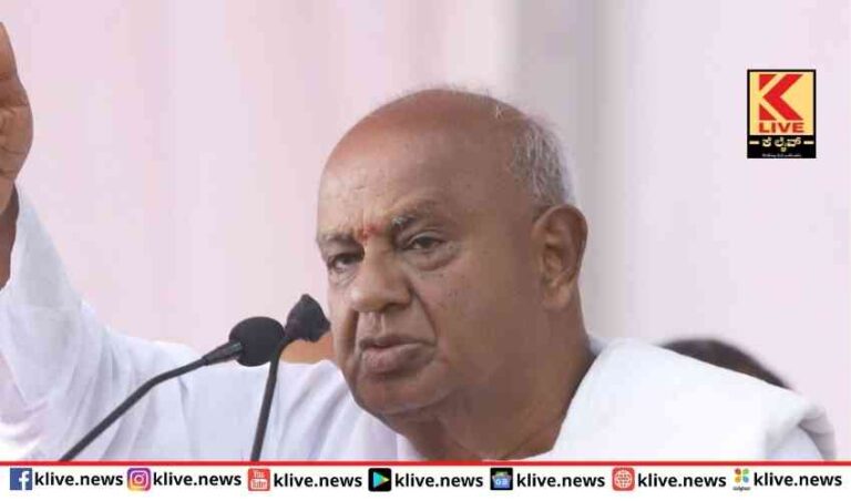 ಕೆಪಿಎಸ್ ಸಿ ವ್ಯಕ್ತಿತ್ವ ಪರೀಕ್ಷೆ ಅಂಕ ಕಡಿತ ಮಾಜಿ ಪ್ರಧಾನಿ ಆಕ್ಷೇಪ