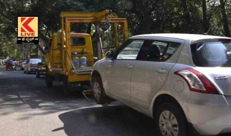 ಸದ್ಯದಲ್ಲೇ  ಟೋಯಿಂಗ್ ಕ್ರಮಕ್ಕೆ ಹೊಸರೂಪ