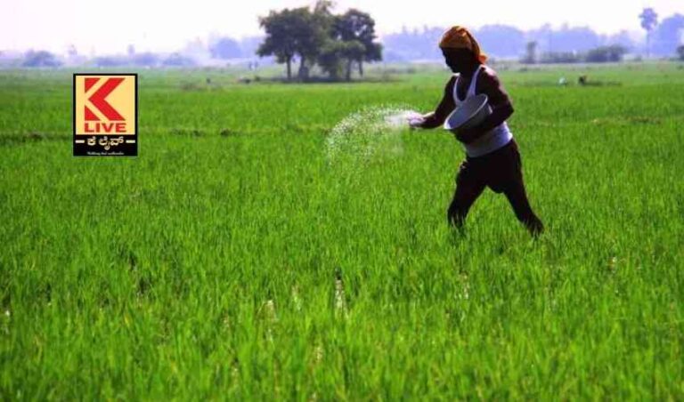 ಕೃಷಿಗೆ ಎಷ್ಟು ಉತ್ತೇಜನ?