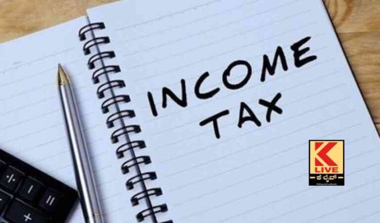 ಆದಾಯ ವಿವರ ಸಲ್ಲಿಕೆ: ಕ್ರಿಪ್ಟೊ ಕರೆನ್ಸಿ ಬಗ್ಗೆ ಪ್ರತ್ಯೇಕ ವಿವರ