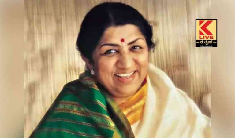 ಮೌನದಗೂಡಿಗೆ ಭಾರತದ  ಗಾನ ಕೋಗಿಲೆ