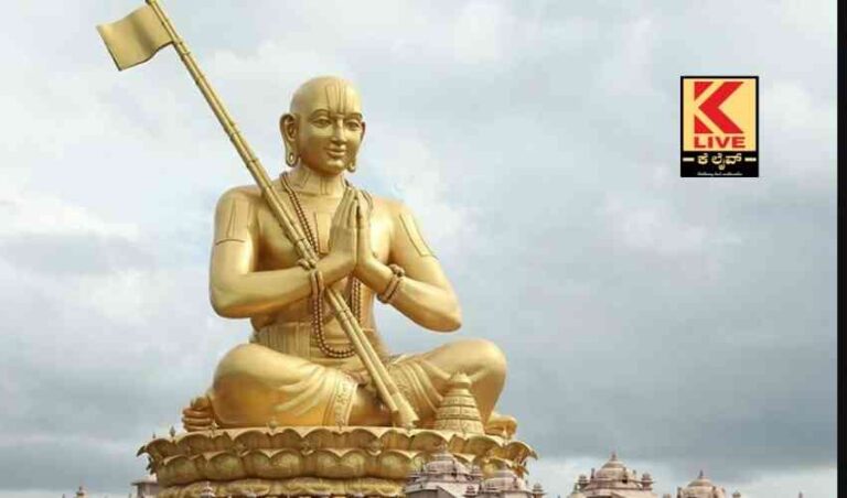 ತತ್ವಜ್ಞಾನಿ ಶ್ರೀರಾಮಾನುಜಾ ಚಾರ್ಯರ ಪ್ರತಿಮೆ ಲೋಕಾರ್ಪಣೆ