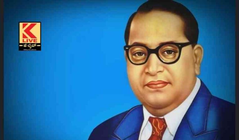 ಸ್ವಾತಂತ್ರ್ಯ ಮತ್ತುಗಣರಾಜ್ಯೋತ್ಸವ:ನ್ಯಾಯಾಲಯಗಳಲ್ಲಿ ಡಾ.ಅಂಬೇಡ್ಕರ್ ಭಾವಚಿತ್ರ ಇಡುವಿಕೆ ಕಡ್ಡಾಯ