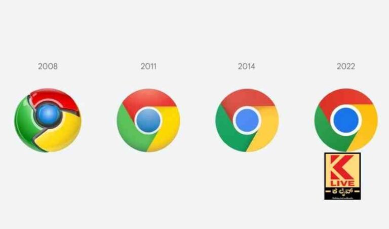 ಪ್ರಸಿದ್ಧ ಬ್ರೌಸರ್ ಗೂಗಲ್ ಈಗ ಬಣ್ಣ ಮತ್ತು ಚಹರೆಯಲ್ಲಿ ಬದಲಾವಣೆ