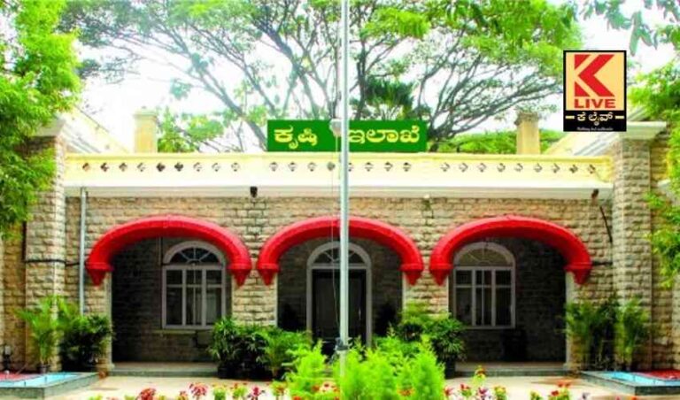 ಮುಖ್ಯಮಂತ್ರಿ ರೈತ ವಿದ್ಯಾನಿಧಿ: ರೈತ ಕುಟುಂಬದ ಮಕ್ಕಳು ಅರ್ಹರು