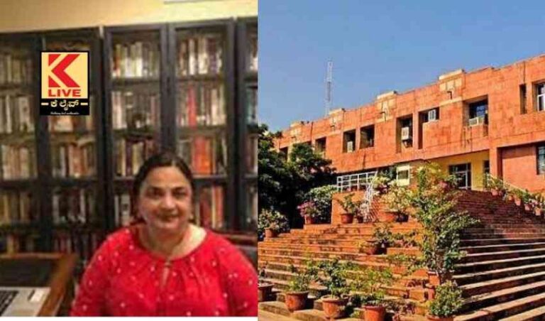 ದೆಹಲಿ ಜೆಎನ್ ಯು ಕುಲಪತಿಗಳಾಗಿಪ್ರೊ.ಶಾಂತಿಶ್ರೀ ಧೂಲಿ ಪಂಡಿತ್