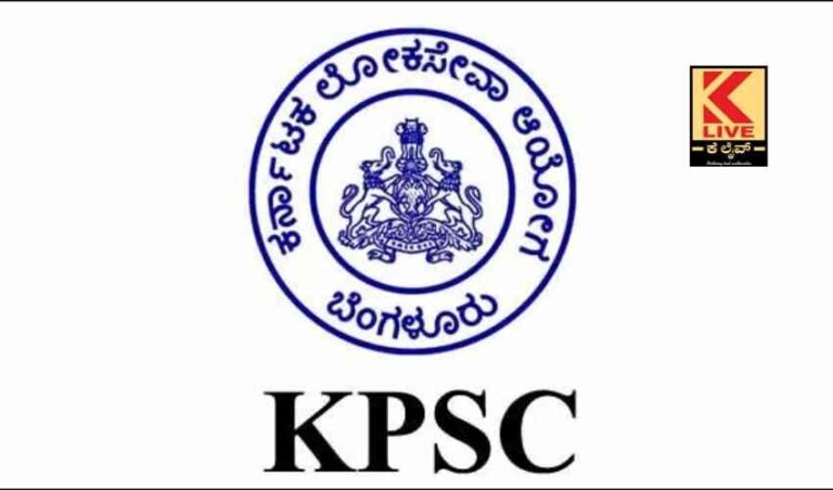 ಕೆಪಿಎಸ್ ಸಿ 2011 ರ 362 ಅಭ್ಯರ್ಥಿಗಳಿಗೆ ಸಿಹಿಸುದ್ದಿ