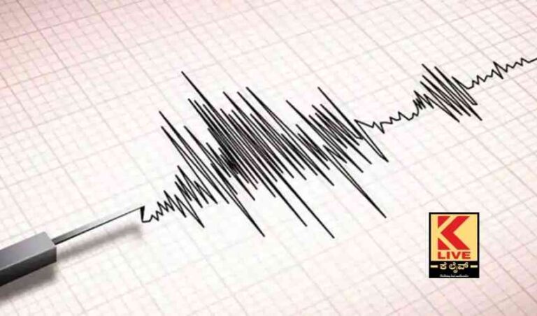 ಜಮ್ಮು ಮತ್ತು ಕಾಶ್ಮೀರದಲ್ಲಿ ಭೂಕಂಪ