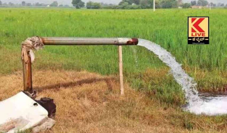 ಗಂಗಾ ಕಲ್ಯಾಣ ಯೋಜನೆಯಡಿ ಅರ್ಹರು ಅರ್ಜಿ ಸಲ್ಲಿಸಲು ಆಹ್ವಾನ