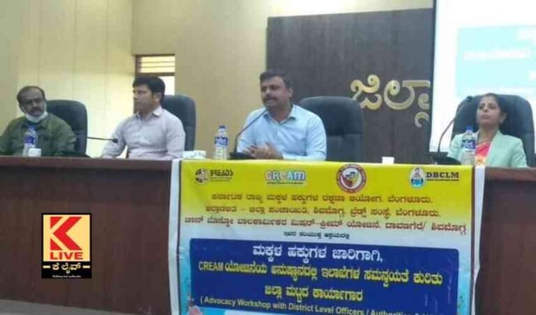 ಶಾಲೆ ಬಿಟ್ಟಿರುವ ಮಕ್ಕಳನ್ನ ಪತ್ತೆ ಮಾಡಿ ಶಾಲೆಗೆ ಸೇರಿಸಬೇಕು