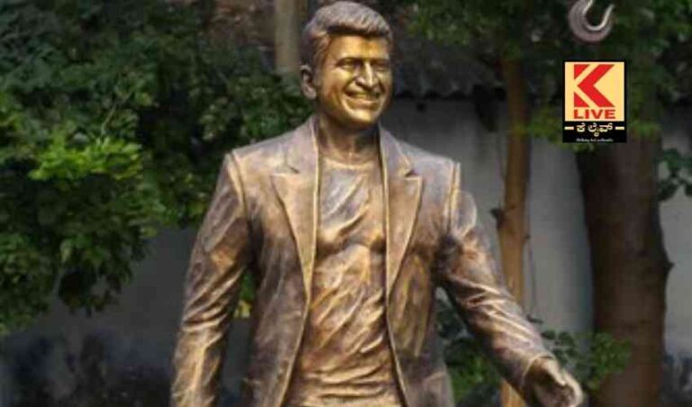 ಹೊಸಪೇಟೆಯಲ್ಲಿ ಪವರ್ ಸ್ಟಾರ್ ಪುನೀತ್ ಕಂಚಿನ ಪ್ರತಿಮೆ