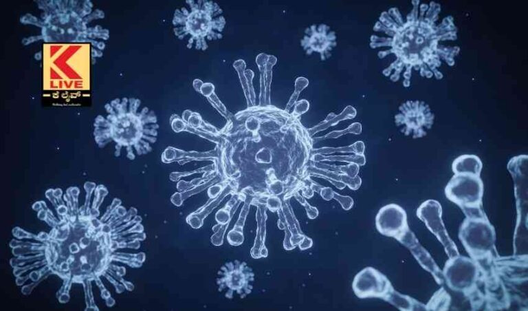 ರಾಜ್ಯದಲ್ಲಿ ಕೋವಿಡ್ ಸೋಂಕಿತರ ಸಂಖ್ಯೆ ಗಣನೀಯ ಇಳಿಕೆ