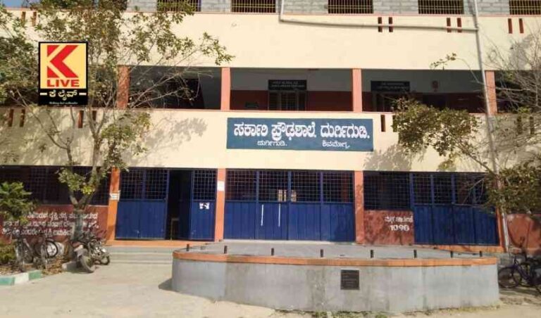 ಶಿವಮೊಗ್ಗದಲ್ಲಿ ಶಾಲೆ ಎಂದಿನಂತೆ ಆರಂಭ