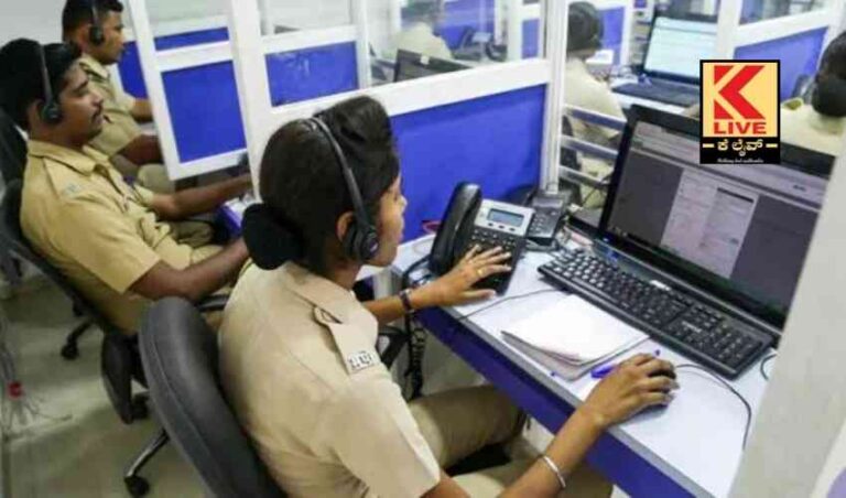 ಹಿರಿಯ ನಾಗರೀಕರಿಗೆ ಸಹಾಯವಾಣಿ