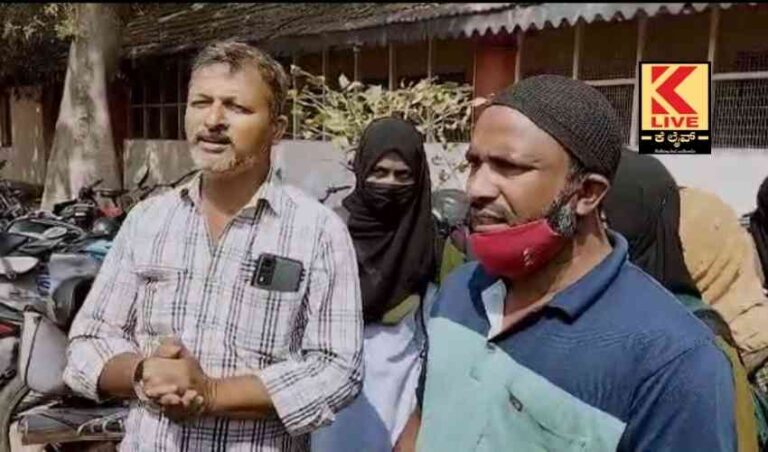 ಹಿಜಾಬ್ ಧರಿಸಿ ಸಿದ್ಧತಾ ಪರೀಕ್ಷೆ ಬಹಿಷ್ಕರಿಸಿದ ಪ್ರಸಂಗ