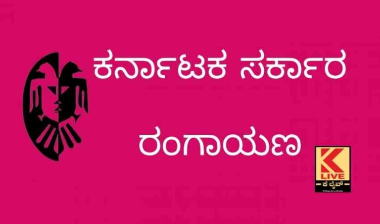ರಂಗಾಯಣ ಯುವರಂಗ- ನಾಟಕೋತ್ಸವ