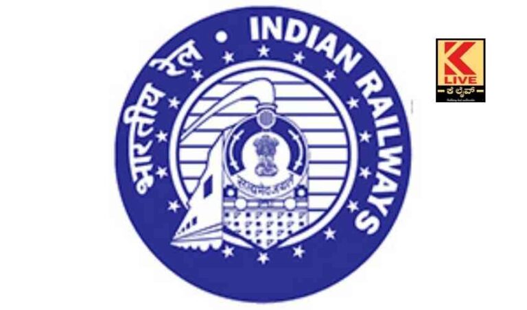 ಐಆರ್ ಸಿಟಿಸಿ ವತಿಯಿಂದ ಈಶಾನ್ಯ ರಾಜ್ಯ ಪ್ರವಾಸಕ್ಕೆ ವ್ಯವಸ್ಥೆ