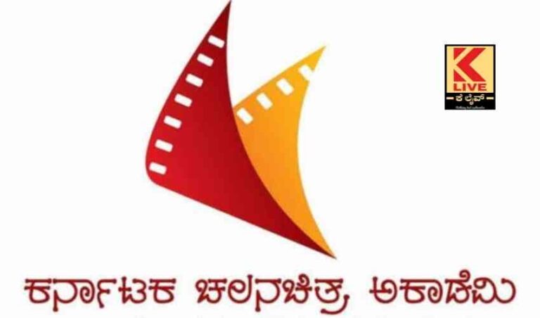 ಮಾರ್ಚ್ 3 ರಿಂದ ಬೆಂಗಳೂರಿನಲ್ಲಿ ಅಂತಾರಾಷ್ಟ್ರೀಯ ಚಲನಚಿತ್ರೋತ್ಸವ