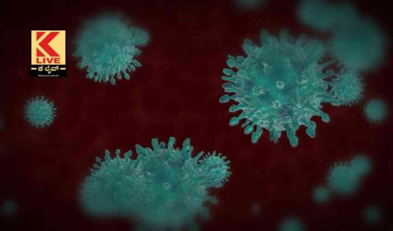 ರಾಜ್ಯದಲ್ಲಿ ಕೋವಿಡ್ ಸೋಂಕು ದಿನದಿಂದ ದಿನಕ್ಕೆ ಇಳಿಕೆ