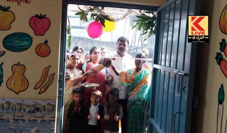 ಶಿವಮೊಗ್ಗ ರಾಜೀವ್ ಗಾಂಧಿ ಬಡಾವಣೆ ಅಂಗನವಾಡಿ ಉದ್ಘಾಟನೆ