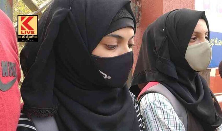 ರಾಜ್ಯದ ಹಲವೆಡೆ ನಿಲ್ಲದ ಹಿಜಾಬ್ ಪ್ರತಿಭಟನೆ