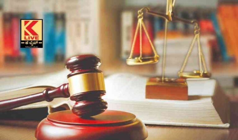 ಕೋರ್ಟ್ ಗಳಲ್ಲಿ ದಾವೆ ಕಡಿಮೆಯಾಗುತ್ತಿಲ್ಲ ಸಾಮಾಜಿಕ ಸ್ವಾಸ್ಥ್ಯ ಕೆಡುತ್ತಿದೆ