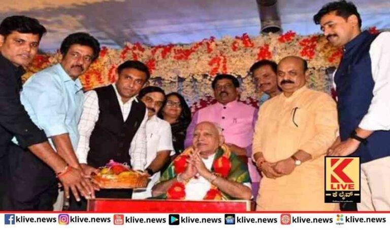 ಮಾಜಿ ಸಿಎಂ ಯಡಿಯೂರಪ್ಪ ಅವರಿಗೆ ಪ್ರೆಸ್ ಕ್ಲಬ್    ವಾರ್ಷಿಕ ಪ್ರಶಸ್ತಿ