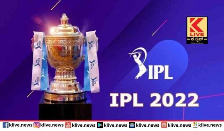 ಐಪಿಎಲ್2022 ಕ್ರಿಕೆಟ್ ಪಂದ್ಯ ಪಟ್ಟಿ ಪ್ರಕಟ