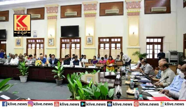 ಸಂಘಟನೆಗಳೊಂದಿಗೆ  ಸಿಎಂ ಬಜೆಟ್ ಪೂರ್ವಭಾವಿ ಸಭೆ