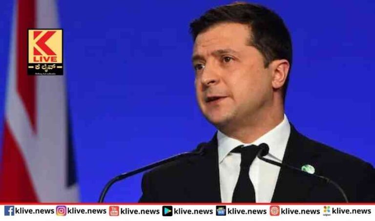 ದೇಶಬಿಟ್ಟು ಹೋಗಿಲ್ಲ- ಝೆಲೆನ್ಸ್ಕಿ