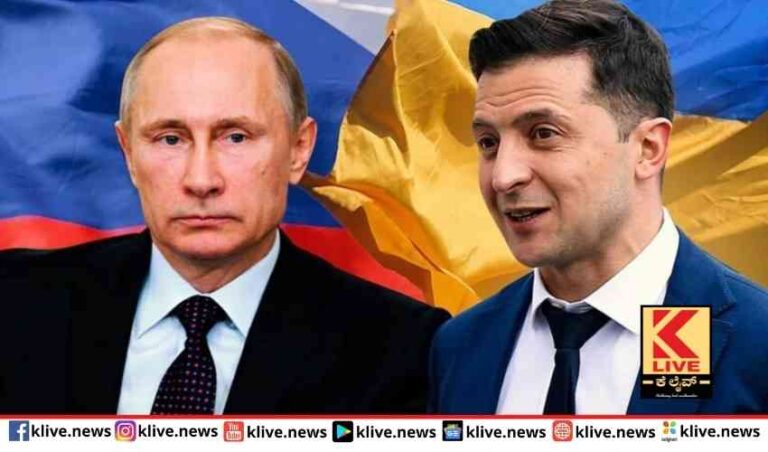 ಮಾತುಕತೆಗೆ ಒಪ್ಪಿದ ಉಕ್ರೇನ್ -ರಷ್ಯಾ