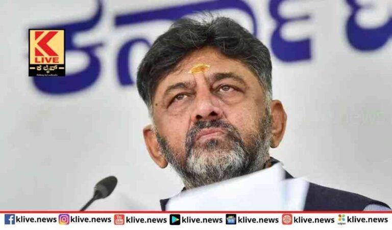 ಮಾನ ಇದ್ದರೆ ಮೇಕೆದಾಟು ಯೋಜನೆಗೆ ಅನುಮತಿ ತನ್ನಿ-ಡಿಕೆಶಿ