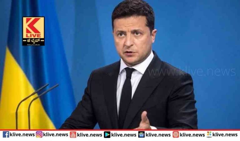 ರಷ್ಯಾದ ವಿಶ್ವಸಂಸ್ಥೆಯ ಭದ್ರತಾ ಮಂಡಳಿಯ ಸದಸ್ಯತ್ವ ರದ್ದಾಗಲಿ- ಝೆಲೆನ್ಸ್ಕಿ