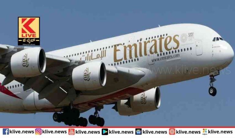 ಯುಎಇಗೆ ವಿಮಾನ ಯಾನಕ್ಕೆ RT PCR ಅಗತ್ಯವಿಲ್ಲ