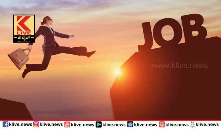 Teaching Staff Recruitment