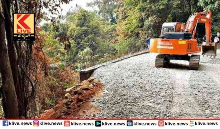 ಆಗುಂಬೆ ಘಾಟಿ ರಸ್ತೆ ಕಾಮಗಾರಿ ಪರ್ಯಾಯ ವ್ಯವಸ್ಥೆ