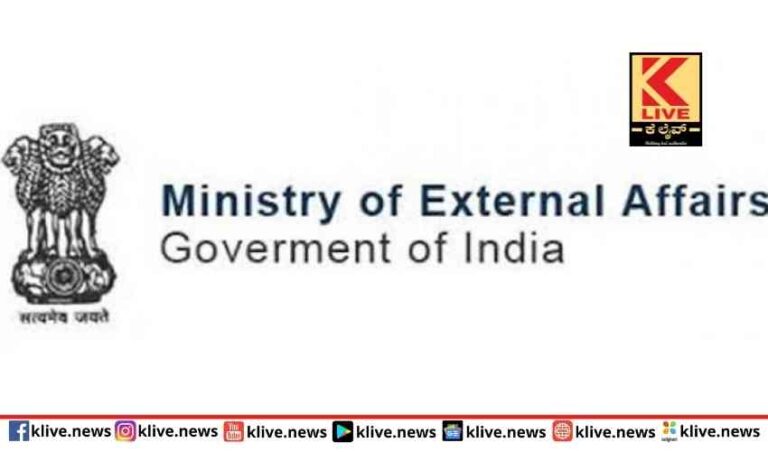 ತಾತ್ಕಾಲಿಕವಾಗಿ ಉಕ್ರೇನ್ ನ ಭಾರತ ರಾಯಭಾರಿ ಕಚೇರಿ ಪೊಲೆಂಡ್ ಗೆ ಸ್ಥಳಾಂತರ