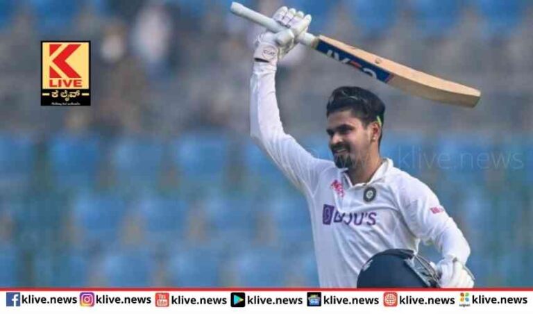 ಬೆಂಗಳೂರು ಟೆಸ್ಟ್ ಮೊದಲ ದಿನ ಬೌಲಿಂಗ್ ಪಾರಮ್ಯ ಶ್ರೇಯಸ್ 92