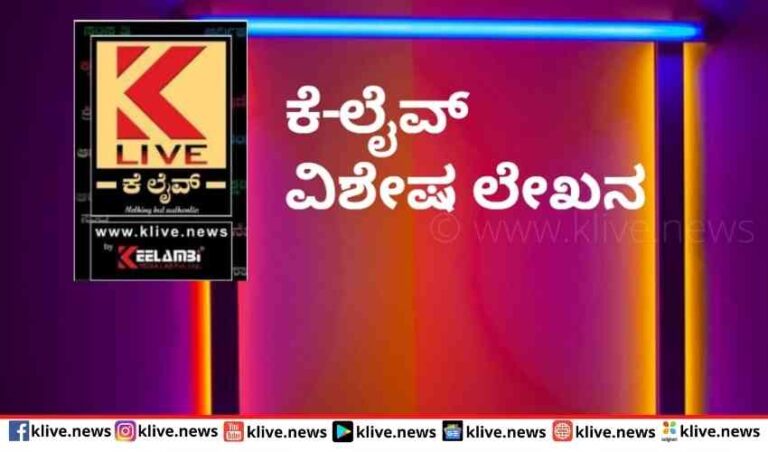 ಶಿವ ಶಿವ ಎನ್ನು ಮನವೇ