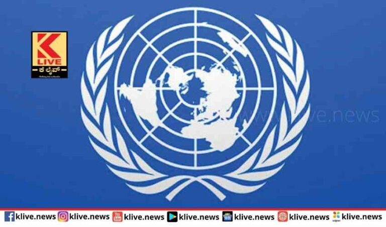 ಭದ್ರತಾ ಮಂಡಳಿಯಲ್ಲಿ ಅಂತರ ಕಾಯ್ದುಕೊಂಡ ಭಾರತ