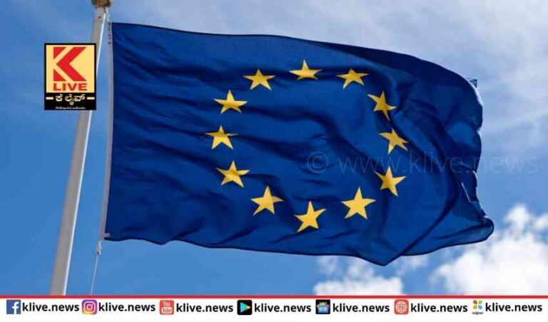 ಉಕ್ರೇನಿಗೆ ಐರೋಪ್ಯ ಒಕ್ಕೂಟ ಸದಸ್ಯತ್ವ