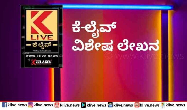 ನವೀನ್  ಬಲಿಗೆ ಯಾರು ಹೊಣೆ?