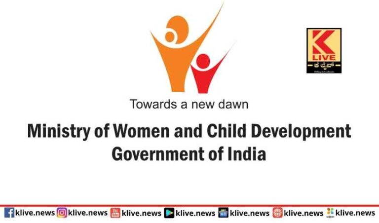 ರಾಜ್ಯದ ನಾಲ್ಕು ಮಹಿಳಾ ಒಕ್ಕೂಟಗಳಿಗೆ ಪ್ರಶಸ್ತಿ