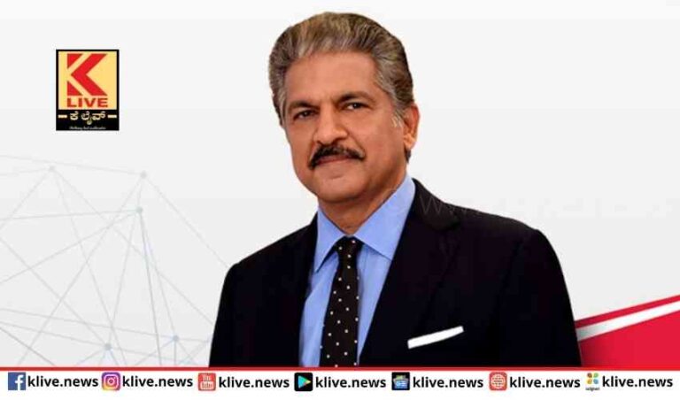 ವೈದ್ಯಕೀಯ ಪರ ಶಿಕ್ಷಣ ಸಂಸ್ಥೆಗಳತ್ತಆನಂದ್ ಮಹೀಂದ್ರ ಒಲವು