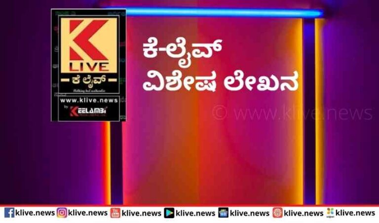 ಮನೆ ಮಗನನ್ನೇ ಕಳೆದು ಕೊಂಡ ದುಃಖ