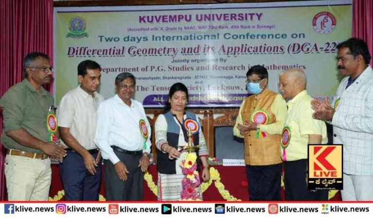 ಭೂಗೋಳ ಬಾಹ್ಯಾಕಾಶ ಅಧ್ಯಯನಕ್ಕೆ  ಆಧಾರ ಡಿಫರೆನ್ಷಿಯಲ್ ಜ್ಯಾಮಿತಿ