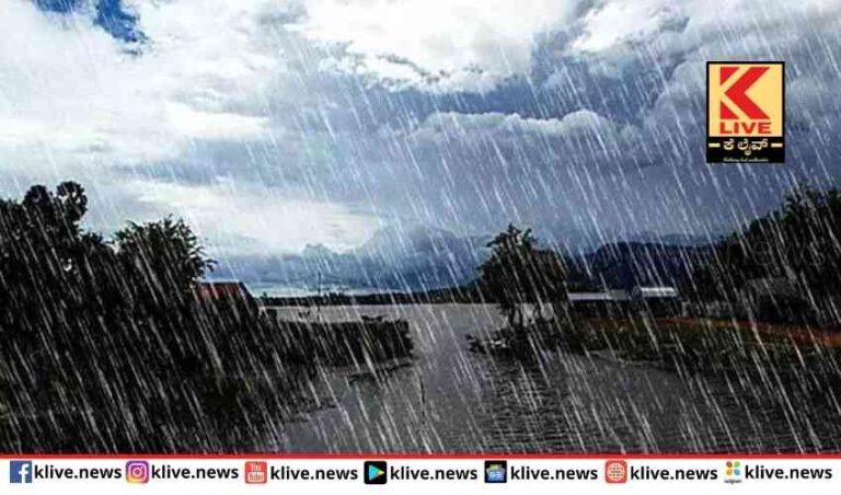 ಮಾರ್ಚಿಯಲ್ಲೇ ಮಳೆರಾಯ ಬರುವ  ಸೂಚನೆ ಹವಾಮಾನ ಇಲಾಖೆ