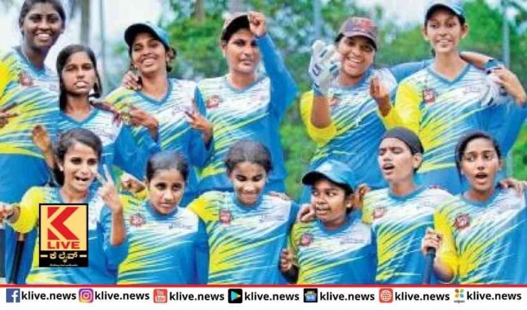 ವಿಶೇಷ ಚೇತನರ  ಟಿ20  ಕ್ರಿಕೆಟ್  ಕರ್ನಾಟಕ ಚಾಂಪಿಯನ್