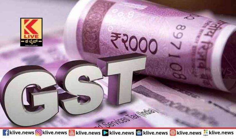 ಜಿಎಸ್ ಟಿ ಕುರಿತ ಸ್ಲ್ಯಾಬ್ ವರದಿ ಸದ್ಯದಲ್ಲೇ ಸಲ್ಲಿಕೆ
